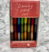 Load image into Gallery viewer, Darning Yarn Set # 2 by Clover
