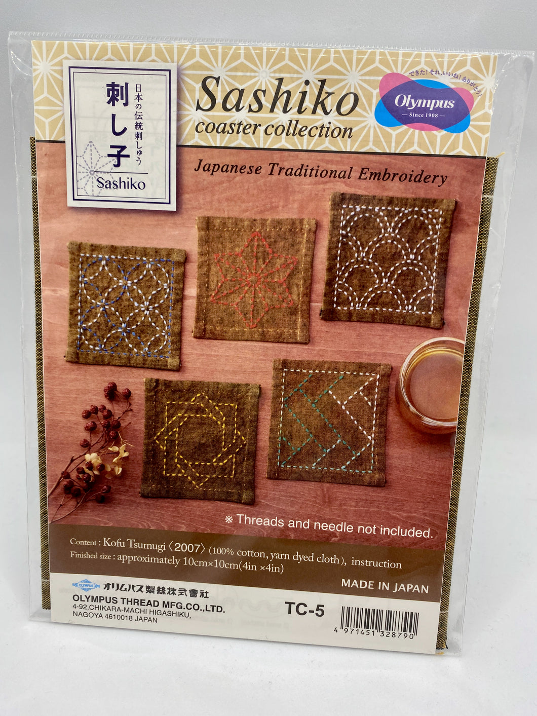 Sashiko Coaster Set