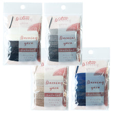 Load image into Gallery viewer, Individual Darning Yarn Cards, Natural Colorways, by Clover
