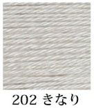 Load image into Gallery viewer, Thin Sashiko Thread by Daruma
