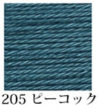 Load image into Gallery viewer, Thin Sashiko Thread by Daruma
