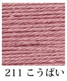 Load image into Gallery viewer, Thin Sashiko Thread by Daruma
