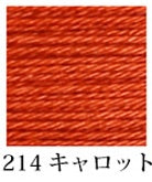 Load image into Gallery viewer, Thin Sashiko Thread by Daruma
