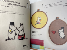 Load image into Gallery viewer, MOOMIN (in Japanese)
