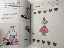 Load image into Gallery viewer, MOOMIN (in Japanese)
