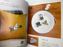 Load image into Gallery viewer, MOOMIN (in Japanese)
